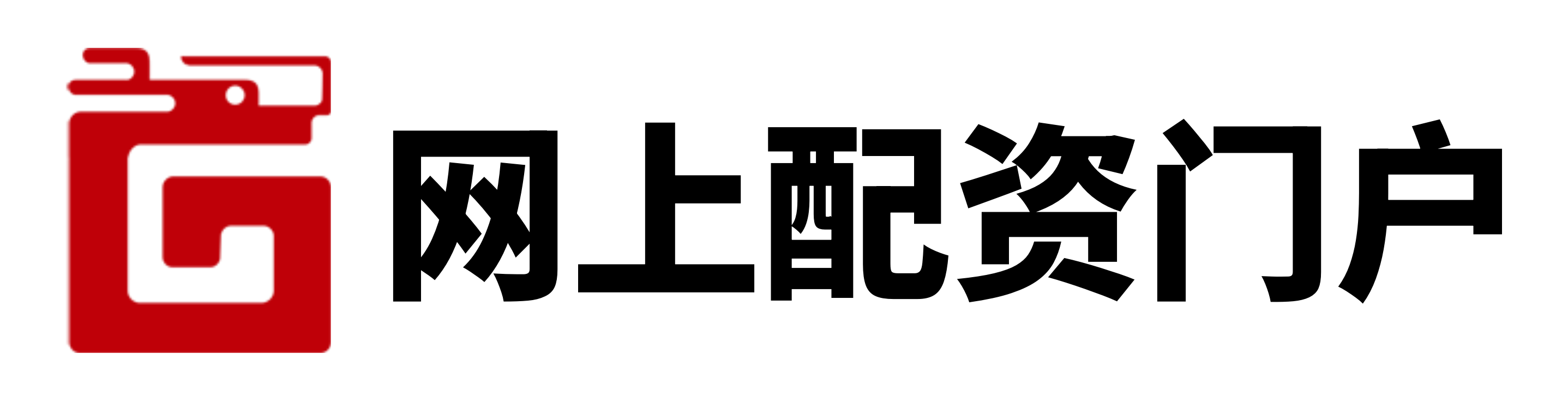 紫金所配资